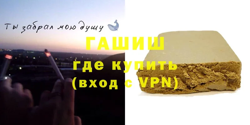 ГАШИШ VHQ  мориарти Telegram  Бикин 