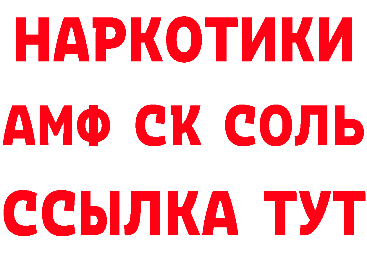 МЕТАДОН methadone зеркало это MEGA Бикин